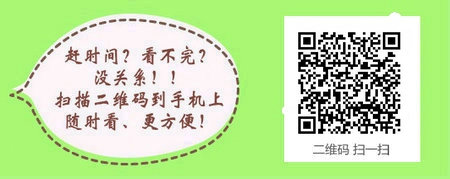 2017年新疆醫(yī)師資格考試現(xiàn)場審核時(shí)間匯總