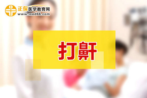 打呼?；颊叩念A防與保健