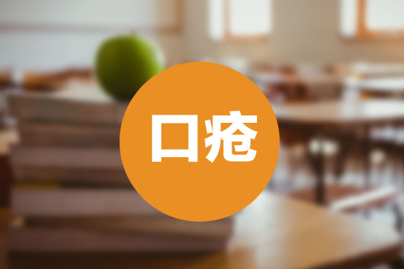寶寶出現(xiàn)鵝口瘡后會有哪些相關癥狀？