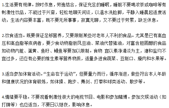 對(duì)于老年癡呆患者應(yīng)該如何護(hù)理？