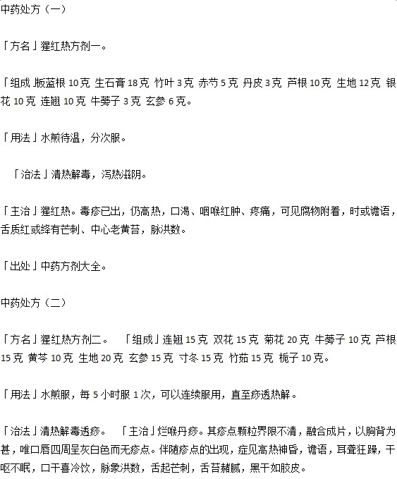 有效緩解妊娠嘔吐的足底按摩方法有哪些？