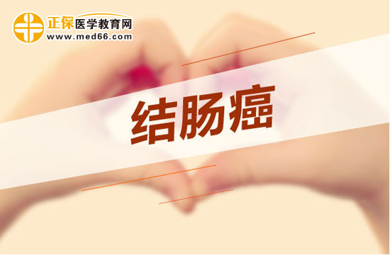 警惕！這些食物可能讓你患上結腸癌