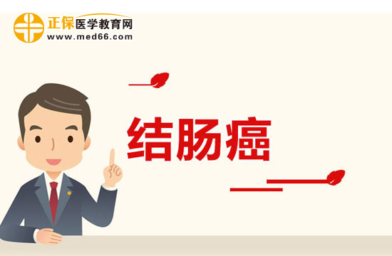 結(jié)腸癌患者如何預防結(jié)腸癌的復發(fā)？