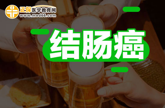 結(jié)腸癌患者術(shù)后飲食應(yīng)該注意些什么？