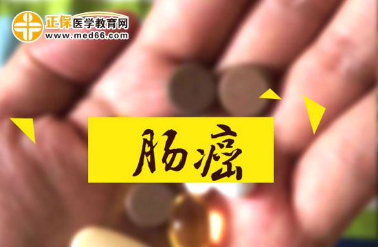 診斷大腸癌的臨床醫(yī)學(xué)檢查有哪些？