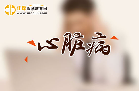 心臟病患者在發(fā)病前會出現哪些征兆