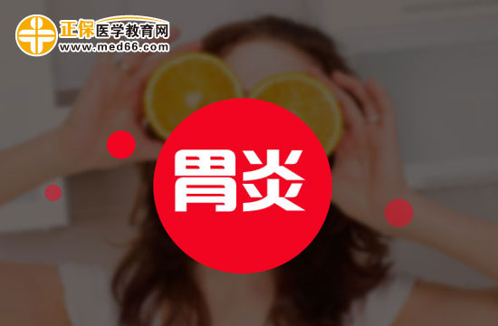 急性胃炎的分類和病因有哪些？