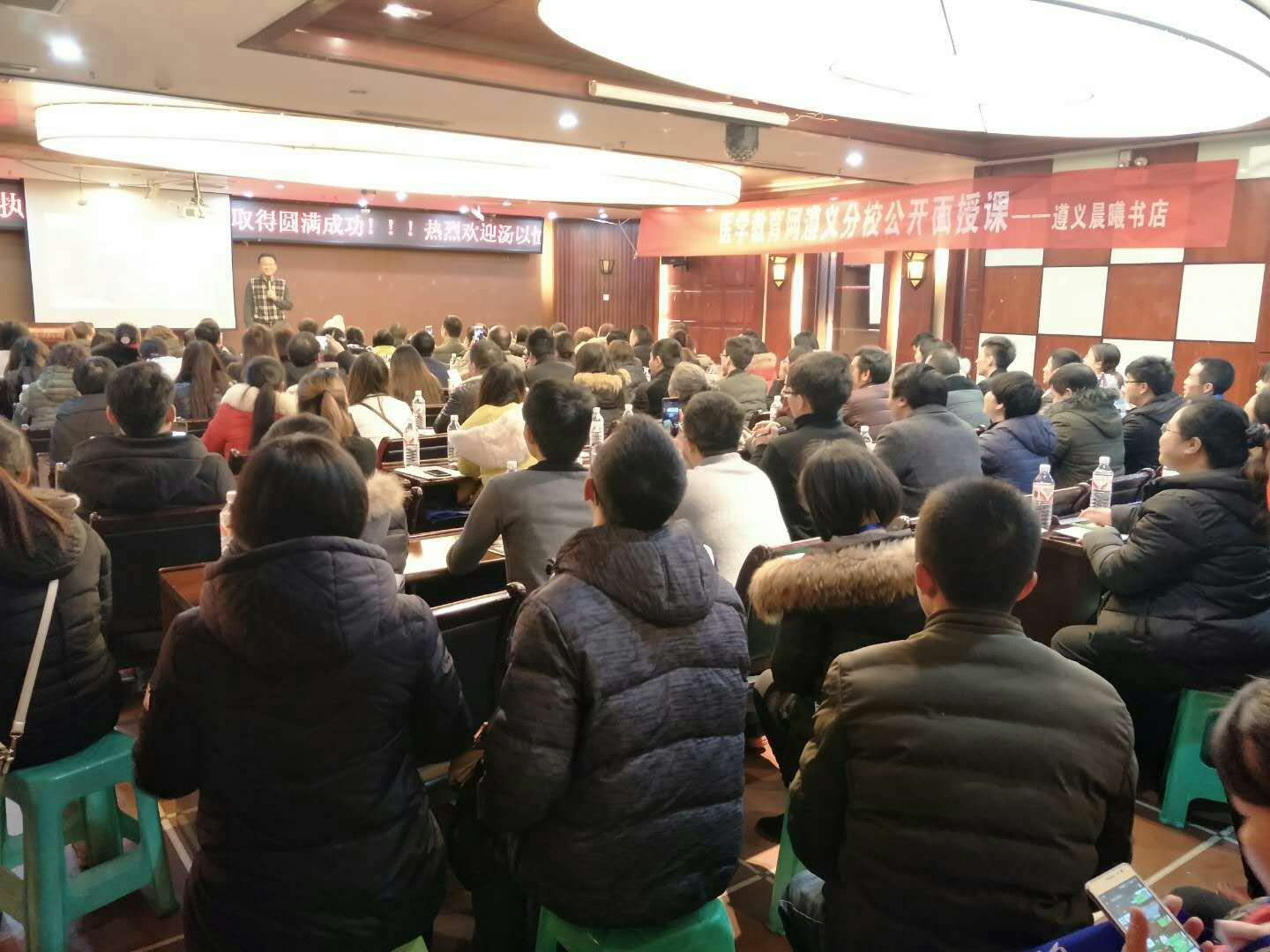 湯以恒2018年臨床醫(yī)師考試復(fù)習指導(dǎo)免費面授公開課