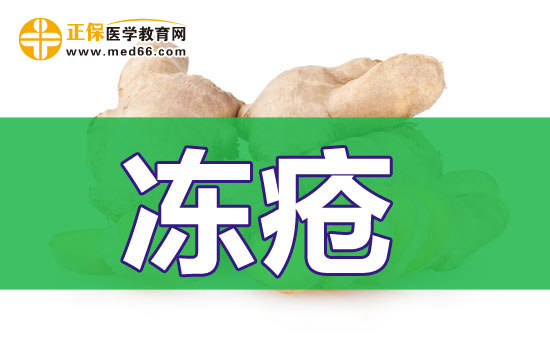 冬季寶寶凍瘡怎么辦？凍瘡的護(hù)理要點(diǎn)