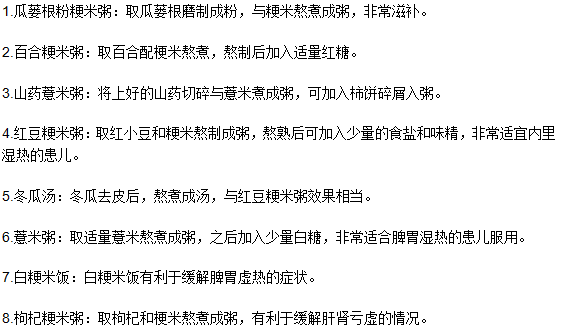 小兒麻痹癥患者吃什么？
