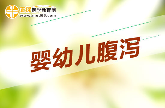 有哪些方法可以幫助嬰幼兒預防腹瀉
