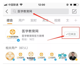 6月9日臨床醫(yī)師實踐技能考后老師葉冬解析考試內(nèi)容，指點答題技巧！