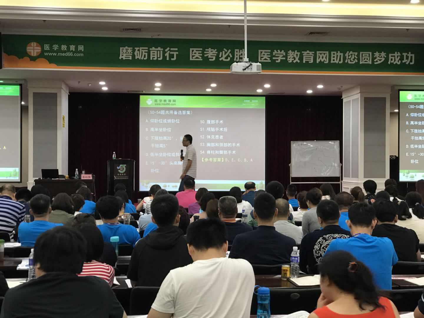 醫(yī)學(xué)教育網(wǎng)2018年北京臨床執(zhí)業(yè)/助理醫(yī)師面授旗艦班開(kāi)班啦！