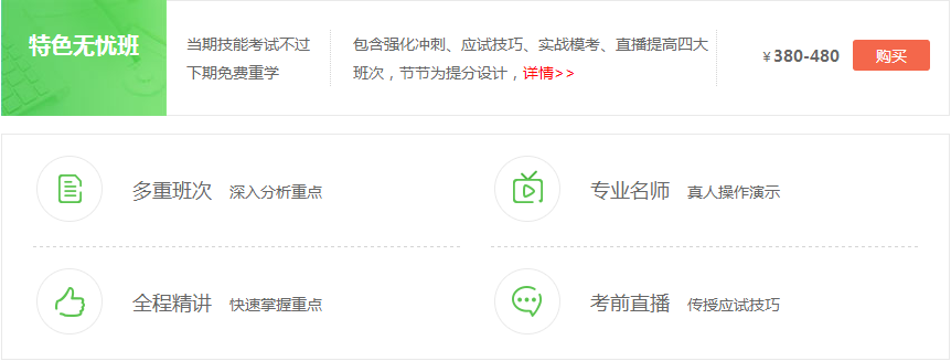 備戰(zhàn)2019年醫(yī)師實(shí)踐技能考試，你需要這些幫你助力！