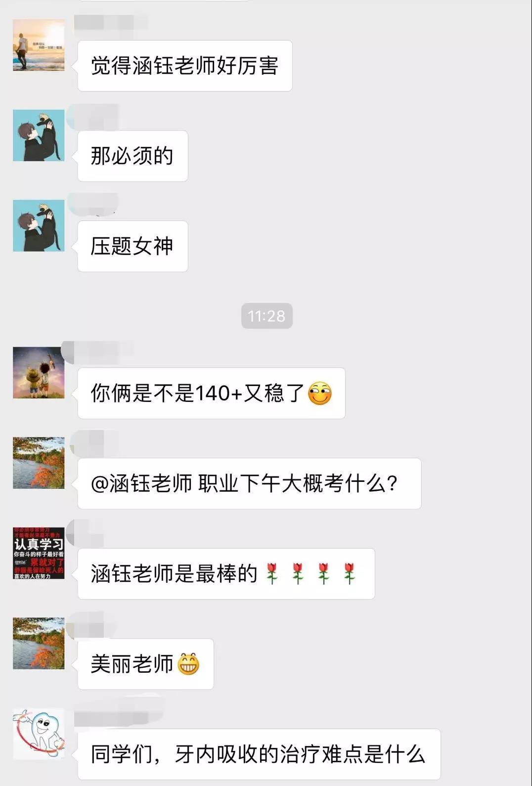 【政策】2018年醫(yī)師資格考試結(jié)束，2019年醫(yī)師考試難度將更大！