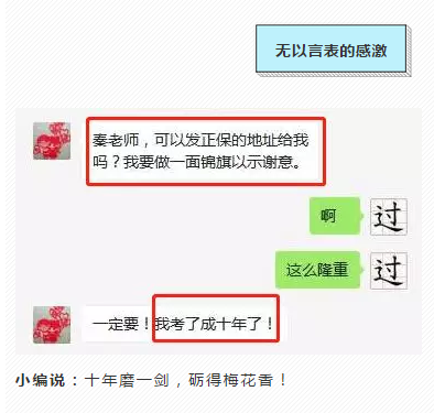 服不服？這是小編見過的最霸氣的臨床執(zhí)業(yè)醫(yī)師通過率！
