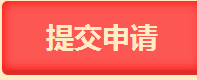 什么？拿到臨床助理醫(yī)師資格證可以領(lǐng)錢 這種好事怎么能錯(cuò)過