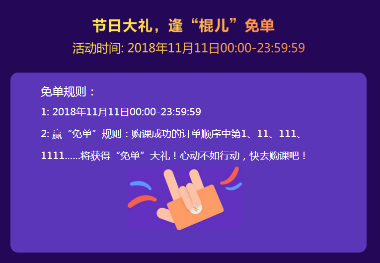 醫(yī)考生們快來看看  這個雙·11你可以省多少錢？