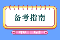 找推薦醫(yī)師很難？如何讓中醫(yī)師相信你、推薦你！