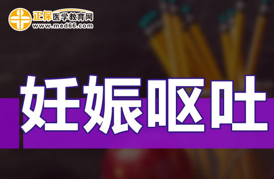 緩解妊娠期孕婦嘔吐癥狀的4種方法，建議收藏！