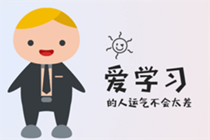 12月31日要開始報名？中醫(yī)執(zhí)業(yè)醫(yī)師網(wǎng)上報名流程及填寫細節(jié)！