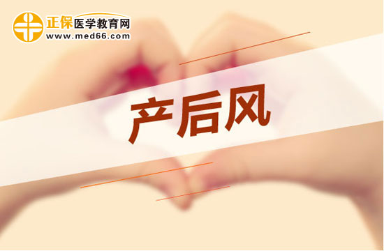 如何預(yù)防月子??？月子病的三點(diǎn)預(yù)防措施！