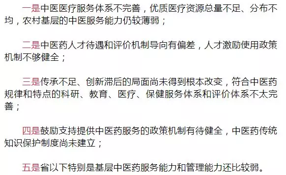 國(guó)家中管局將開(kāi)展中醫(yī)藥學(xué)術(shù)傳承制度試點(diǎn)，調(diào)研中醫(yī)診所備案制度和確有專(zhuān)長(zhǎng)人員考核改革的實(shí)施情況