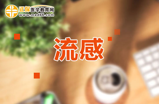 有哪些病屬于“加感冒”？