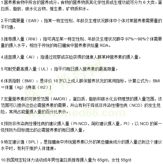 臨床預防服務