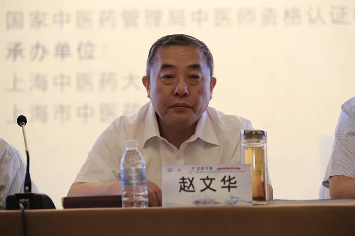 趙文華講話(huà)
