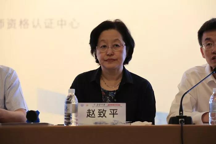 趙致平講話(huà)
