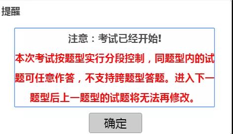 廣東省醫(yī)師協(xié)會：2019年醫(yī)師資格考試醫(yī)學(xué)綜合筆試新變化！