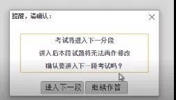 廣東省醫(yī)師協(xié)會：2019年醫(yī)師資格考試醫(yī)學(xué)綜合筆試新變化！