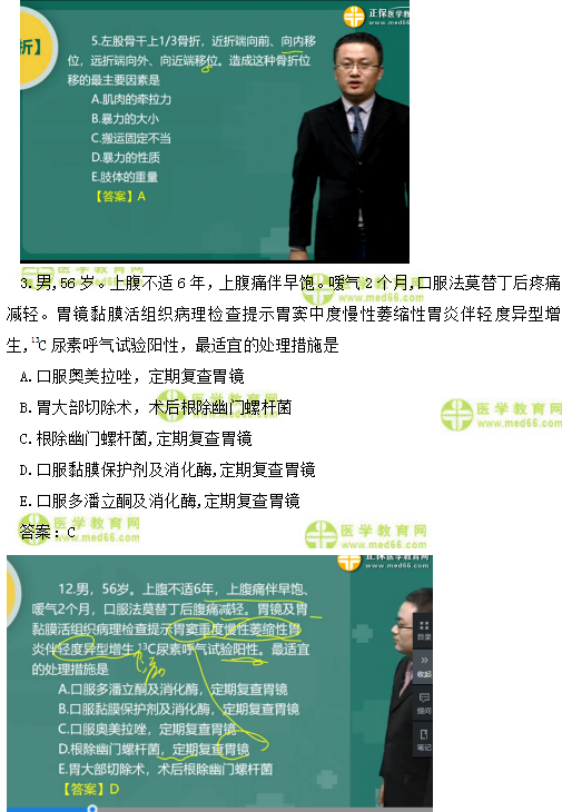 原創(chuàng)∣2019年臨床助理醫(yī)師考情分析及2020年考試難度預(yù)測！
