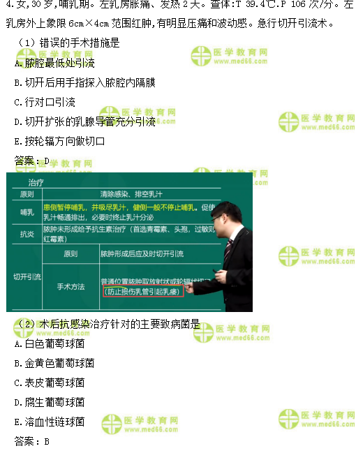 原創(chuàng)∣2019年臨床助理醫(yī)師考情分析及2020年考試難度預(yù)測！