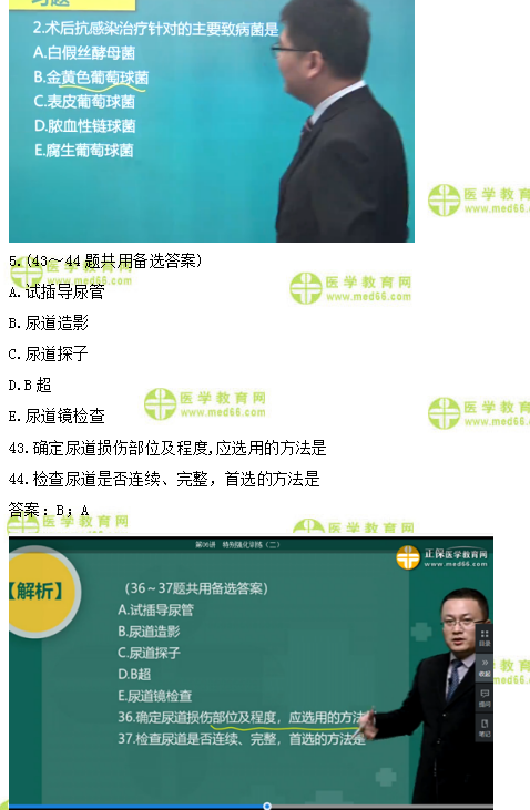 原創(chuàng)∣2019年臨床助理醫(yī)師考情分析及2020年考試難度預(yù)測！
