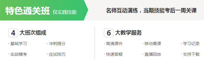 2020年鄉(xiāng)村全科實踐技能應(yīng)視指南哪里有？