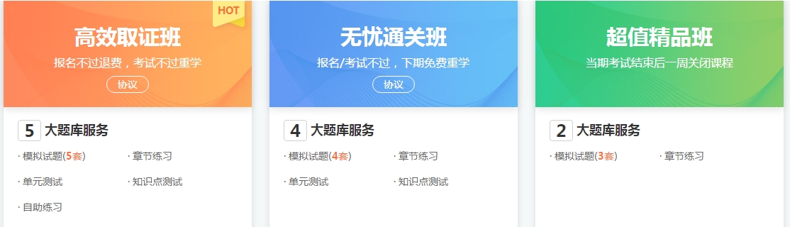 口腔執(zhí)業(yè)輔導(dǎo)