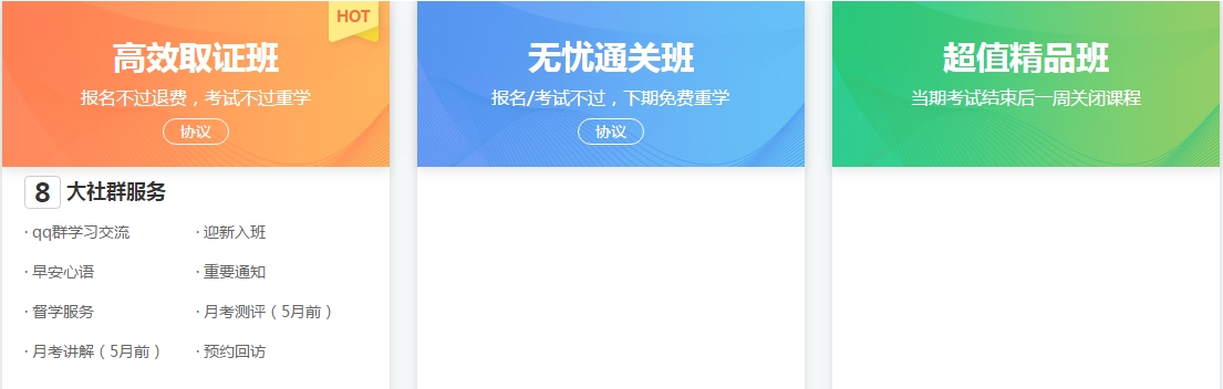 口腔執(zhí)業(yè)輔導(dǎo)