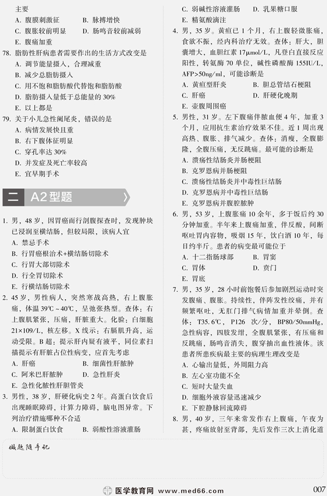http://www.zwprexk.cn/shop/product-13723.shtml