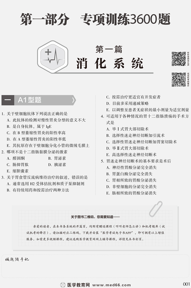 http://www.zwprexk.cn/shop/product-13723.shtml