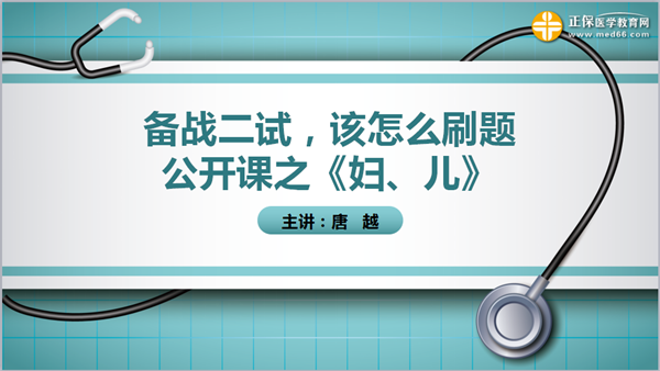 直播已結(jié)束，點(diǎn)擊此處進(jìn)入錄播入口>>