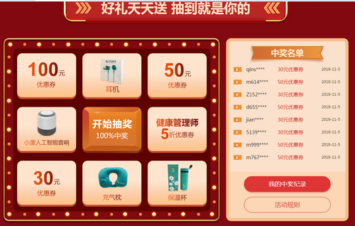 執(zhí)業(yè)藥師“爽”十一活動全面開始，想省錢就來“爽”十一！