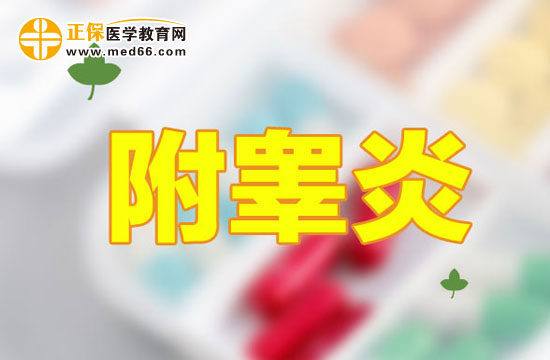 慢性附睪炎的臨床表現(xiàn)包括哪些？
