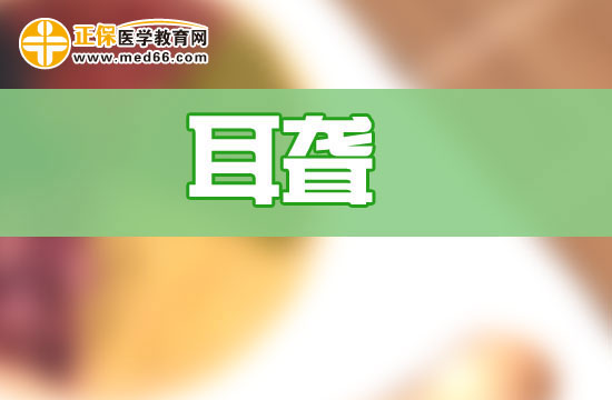 突發(fā)性耳聾的病因有哪些？