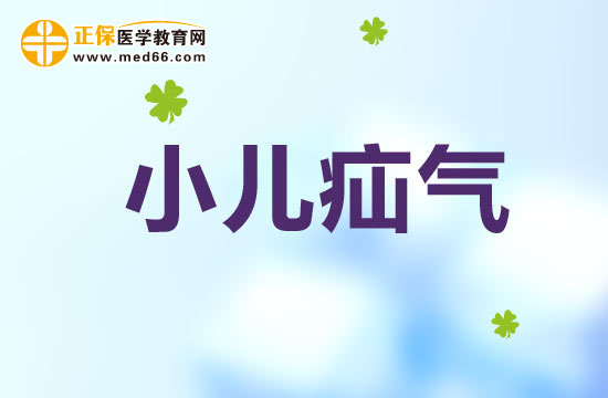 小兒疝氣手術(shù)的注意事項(xiàng)！