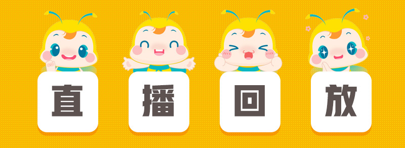 7月20日口腔直播-考點(diǎn)覆蓋20分！