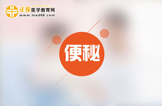 孕婦便秘怎么辦？孕婦便秘吃什么比較好？