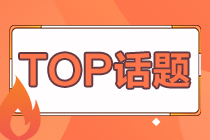 【重磅】2020年教育部24365推出醫(yī)藥衛(wèi)生行業(yè)人才專場(chǎng)招聘會(huì)啦(舉辦時(shí)間:11月9日至12月6日) 【重磅】2020年教育部24365推出醫(yī)藥衛(wèi)生行業(yè)人才專場(chǎng)招聘會(huì)啦(舉辦時(shí)間:11月9日至12月6日)