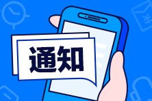 2020年重慶長壽區(qū)衛(wèi)生事業(yè)單位11月考核招聘44名工作人員啦 2020年重慶長壽區(qū)衛(wèi)生事業(yè)單位11月考核招聘44名工作人員啦